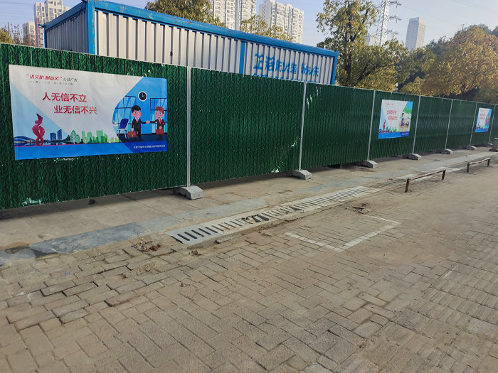 彩鋼圍擋